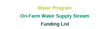 WaterProgram_WaterSupplyStream_image Water Program eligibility for Water Supply Stream